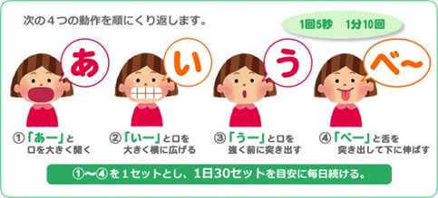 あいうえ.png